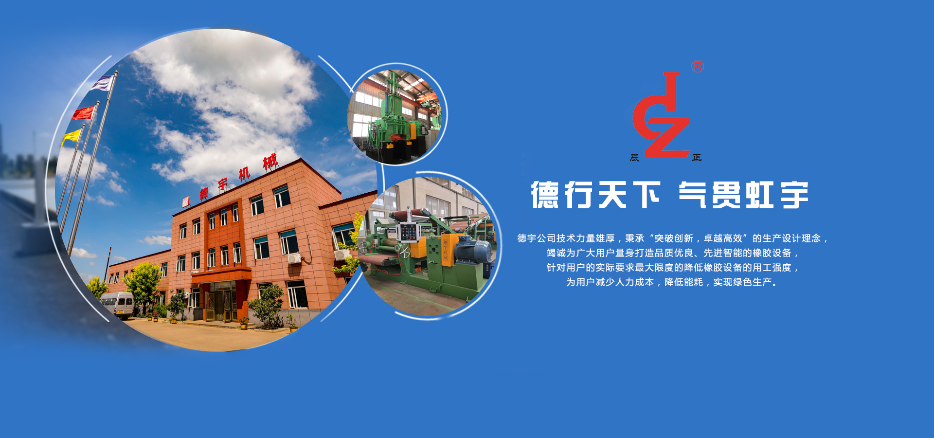 7163银河机械