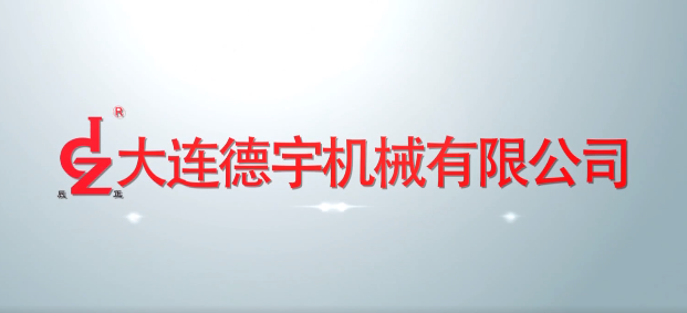 大连7163银河机械2019宣传片
